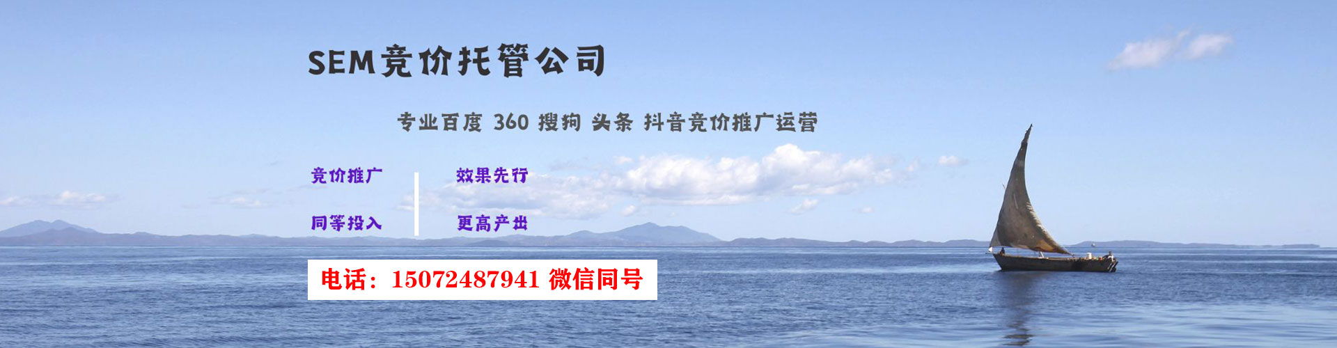 铁西信息流代运营