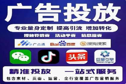某知名企业竞价推广策略全解析