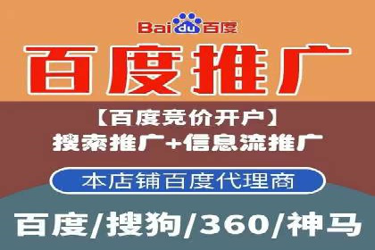 SEM竞价托管优化案例：效果对比